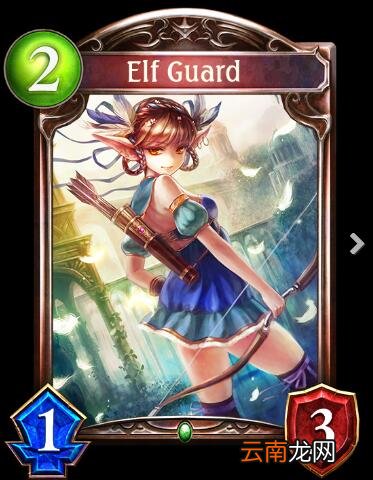 影之诗精灵守卫卡牌介绍 精灵守卫属性图鉴