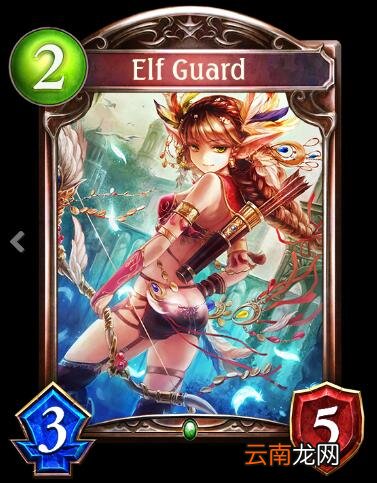 影之诗精灵守卫卡牌介绍 精灵守卫属性图鉴