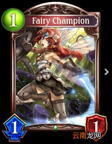 影之诗英勇的妖精卡牌评测 英勇的妖精好用吗