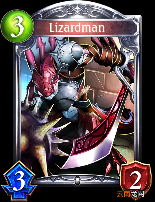影之诗蜥蜴人卡牌图鉴 蜥蜴人好不好用