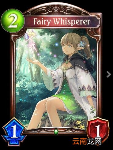 影之诗精语者属性介绍 精语者卡牌图鉴