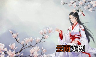 如何画古风人物 画古风人物 的方法