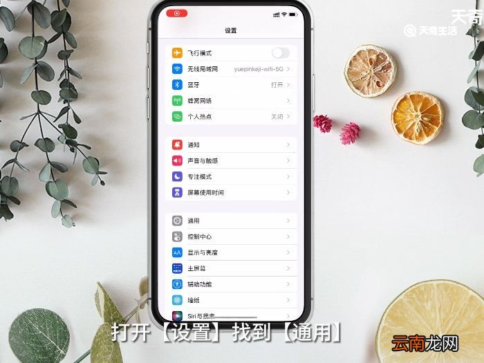 手机屏幕失灵怎么办 手机屏幕失灵了