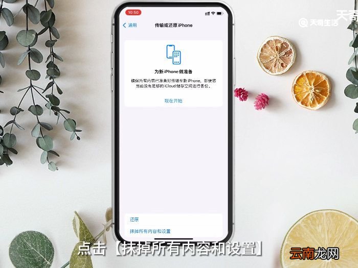 手机屏幕失灵怎么办 手机屏幕失灵了