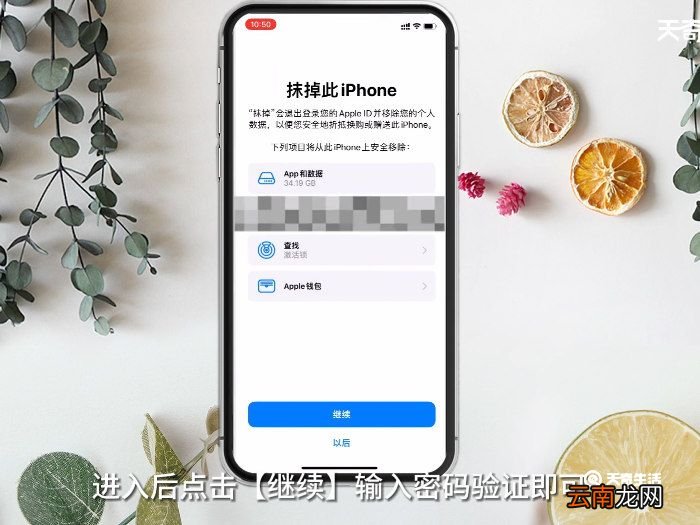 手机屏幕失灵怎么办 手机屏幕失灵了