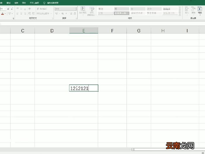 excel输入身份证号码变成0000 输入身份证显示不全