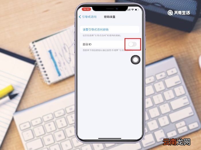 iphone11下面的横条怎么去掉 iphone11下面的横条去掉方式
