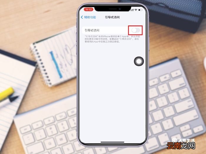 iphone11下面的横条怎么去掉 iphone11下面的横条去掉方式