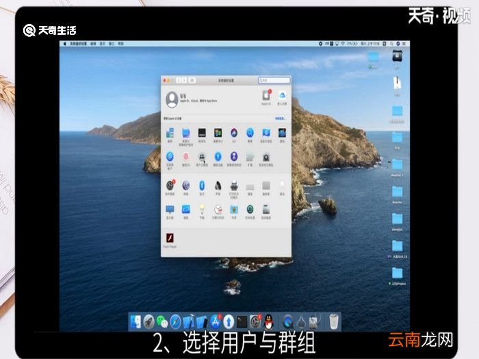 mac开机启动项怎么设置，mac 设置启动项