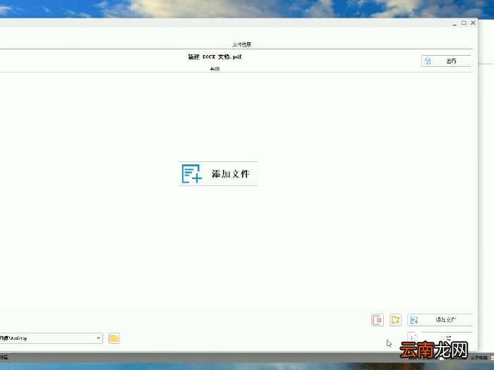 如何将pdf文件变小 怎么压缩PDF