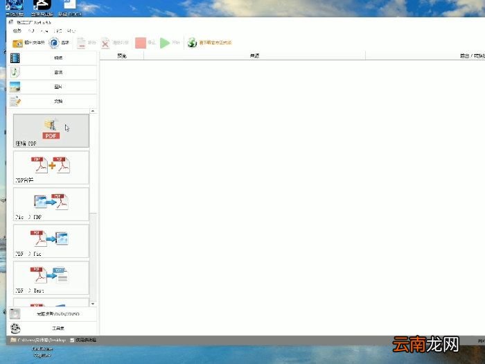 如何将pdf文件变小 怎么压缩PDF