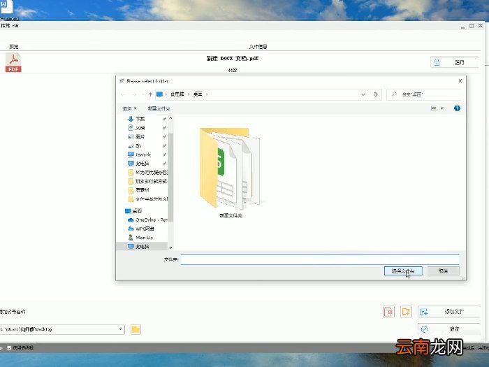 如何将pdf文件变小 怎么压缩PDF
