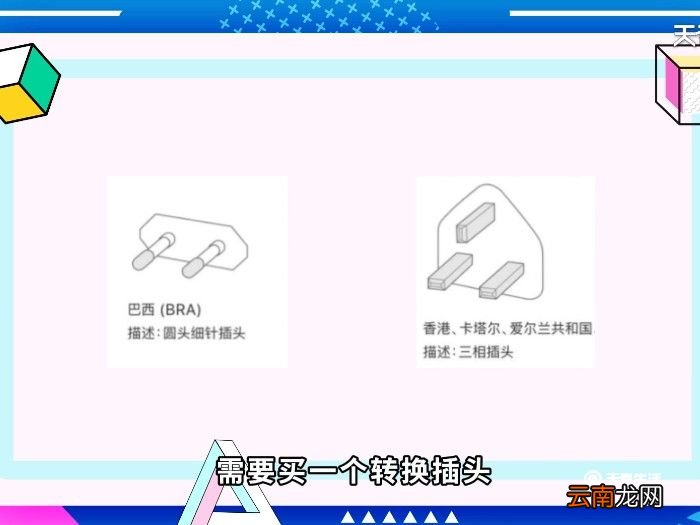 ipad国行和其他版本有什么区别 ipad国行和其他版本的区别