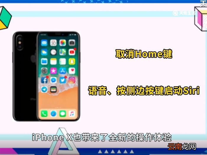 iphonex壁纸尺寸 iphonex壁纸的尺寸