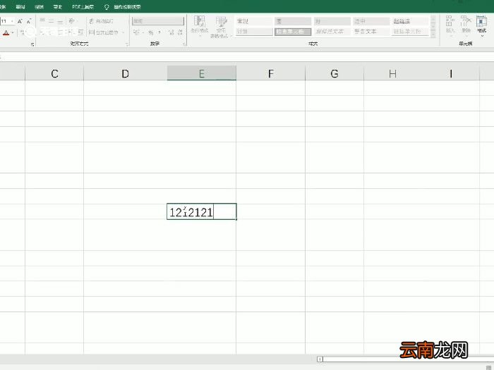 excel输入身份证号码变成e+17 excel身份证号码显示不全