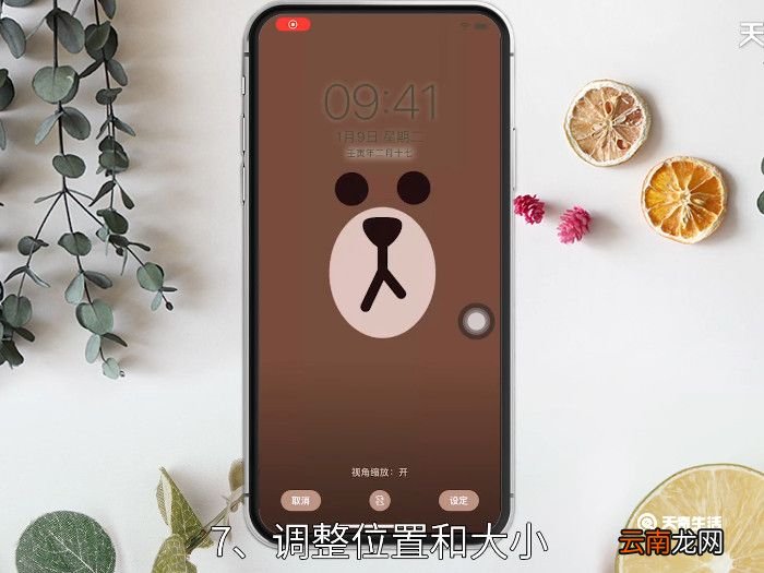 iphone怎么设置小熊刘海，苹果怎么设置小熊刘海
