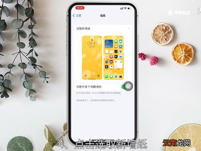 iphone怎么设置小熊刘海，苹果怎么设置小熊刘海