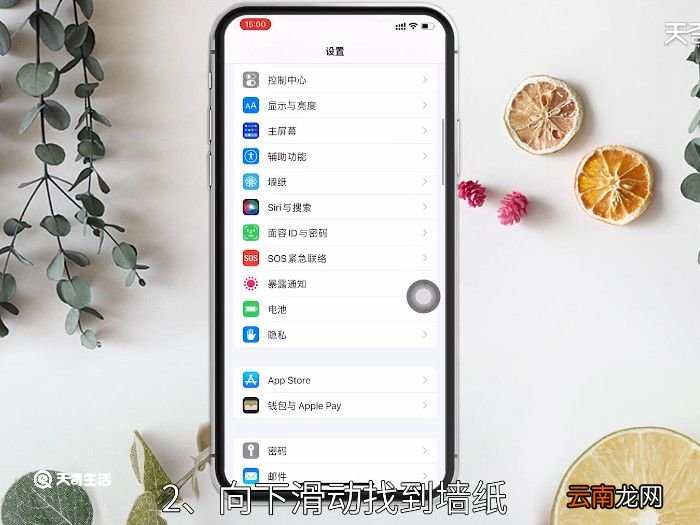 iphone怎么设置小熊刘海，苹果怎么设置小熊刘海