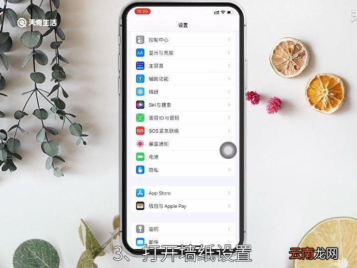 iphone怎么设置小熊刘海，苹果怎么设置小熊刘海