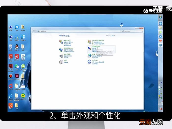 win7小工具打不开，windows7管理工具打不开