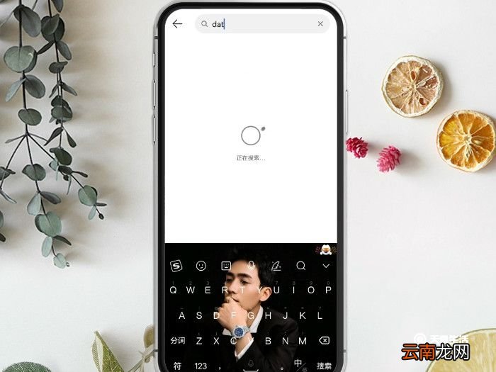dat文件怎么打开 dat文件如何打开
