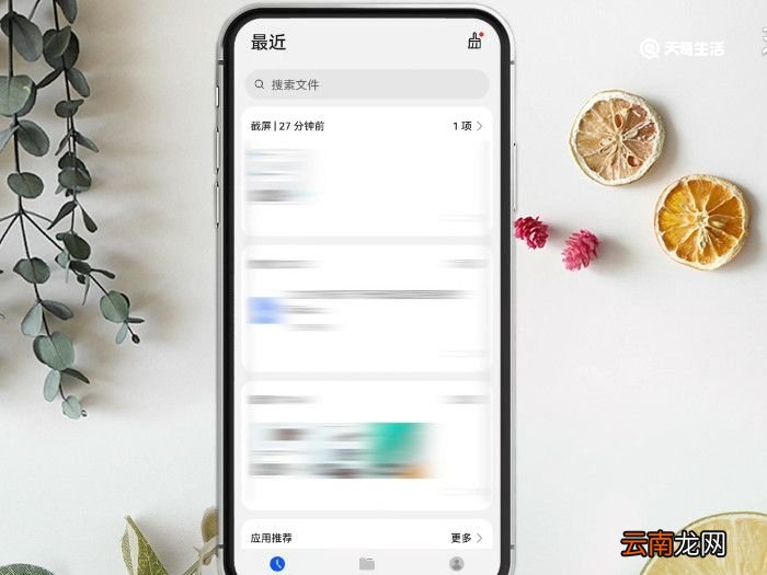 dat文件怎么打开 dat文件如何打开