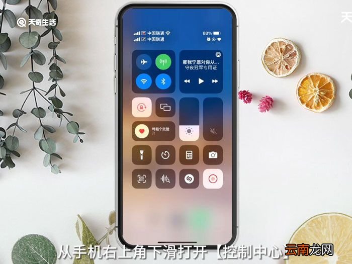 屏幕镜像在哪里设置，苹果手机屏幕镜像在哪里设置