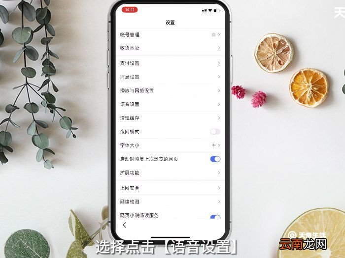 手机如何召唤百小度 如何召唤百小度