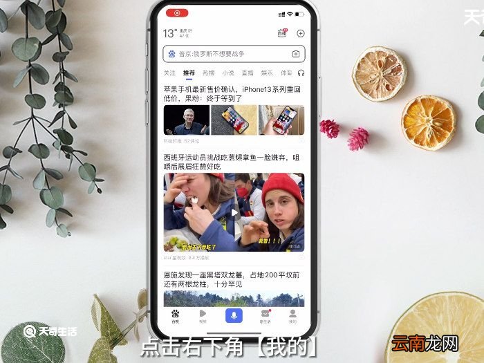 手机如何召唤百小度 如何召唤百小度