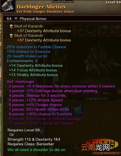 《火炬之光2》功能型MOD制作教程