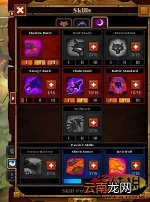 《火炬之光2》功能型MOD制作教程