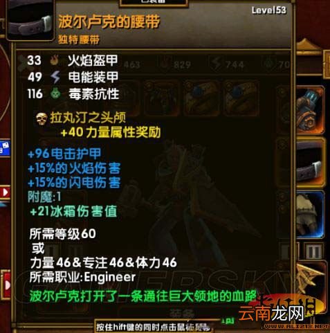 懒人法师 《火炬之光2》四元素输出灰烬法师心得