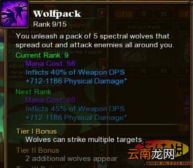 《火炬之光2》工程师精英难度垃圾装备70级轻松趟过96级副本 带无脑加点……最好的头颅？加1500血