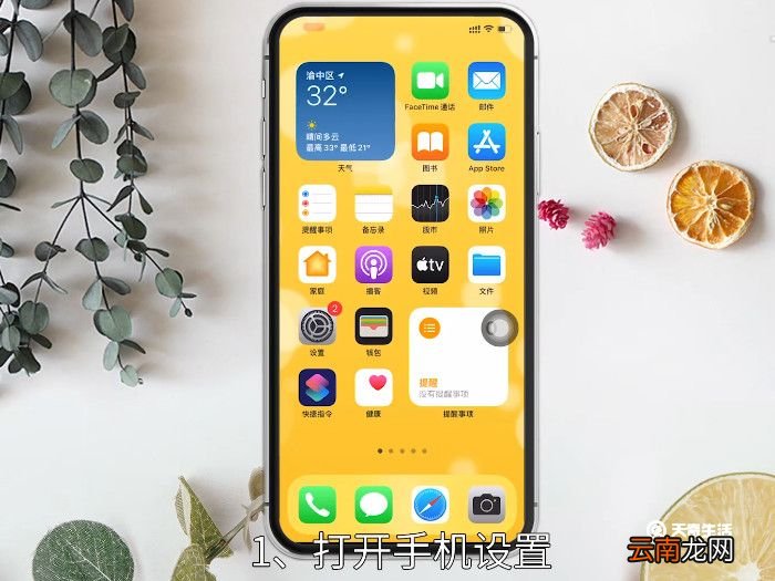 iPhone怎么查看六位代码,苹果六位代码查询