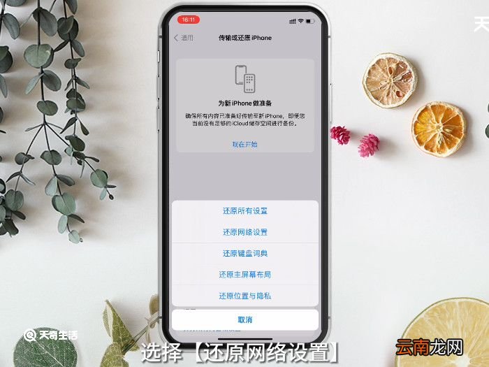 无法连接到iTunes Store是什么意思，无法连接到itunes store是什么意思手机
