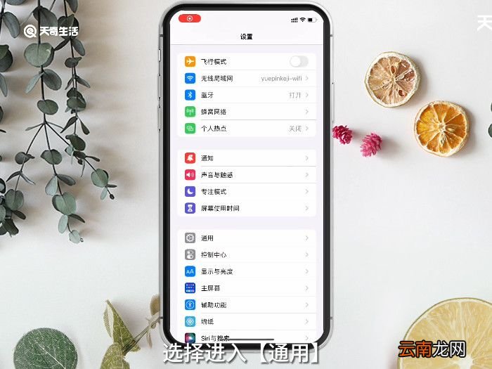 无法连接到iTunes Store是什么意思，无法连接到itunes store是什么意思手机