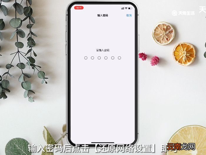 无法连接到iTunes Store是什么意思，无法连接到itunes store是什么意思手机