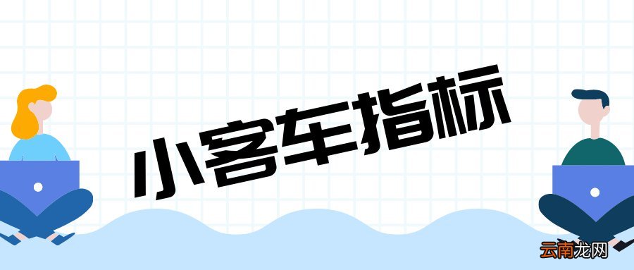 北京新能源指标可以购买什么车？