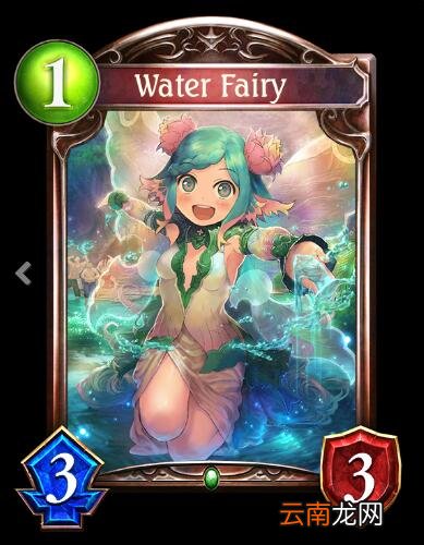 影之诗水精灵卡牌评测 水精灵属性图鉴