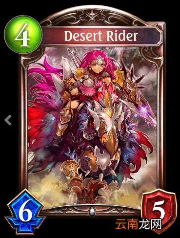 影之诗沙漠骑士好用吗 沙漠骑士卡牌图鉴