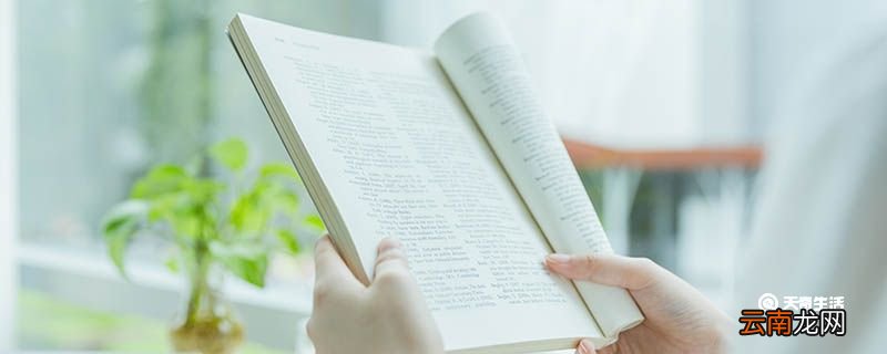 忆秦娥娄山关赏析 忆秦娥娄山关的赏析