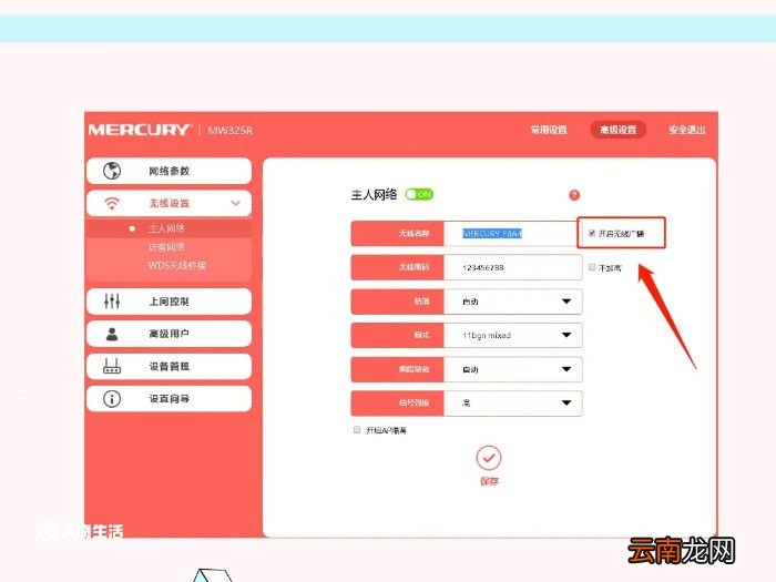 ssid是什么意思 什么是ssid