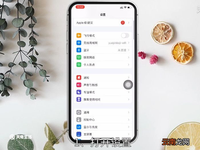 iphone录制屏幕在哪，iPhone录制屏幕在哪里