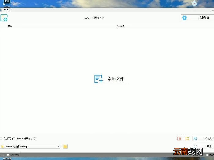 flv格式怎么转换成mp4 flv转换格式