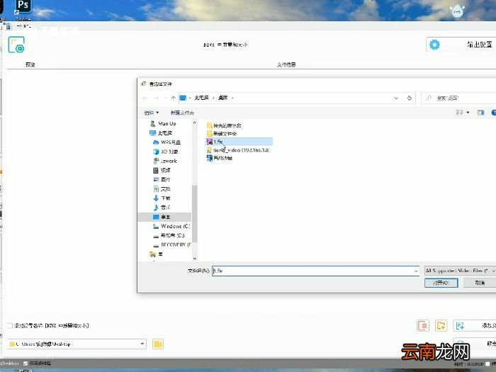 flv格式怎么转换成mp4 flv转换格式