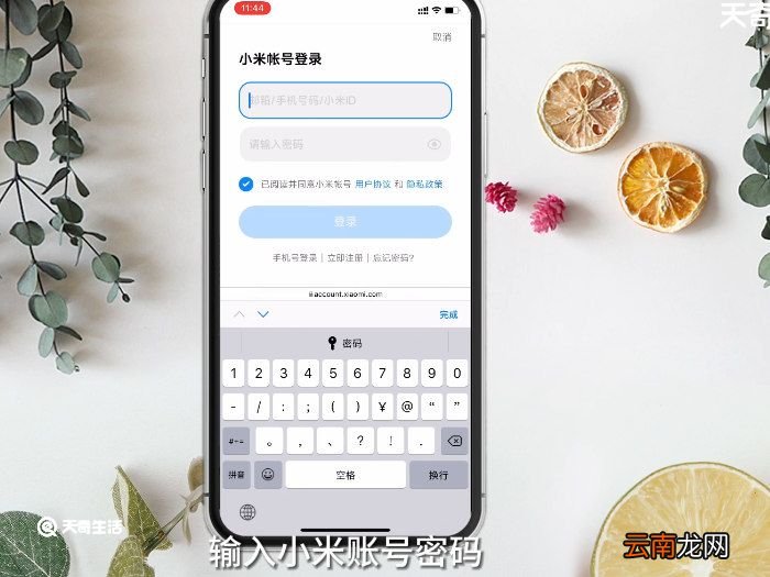 小米云端相册怎么查看 如何看小米云端相册
