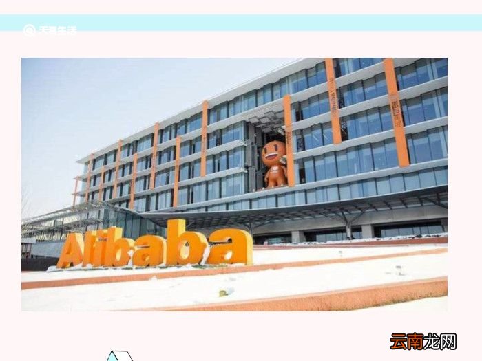 阿里钉钉广告语是什么 钉钉广告语