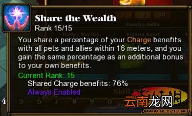 《火炬之光2》野外附魔师、打孔师不消失攻略