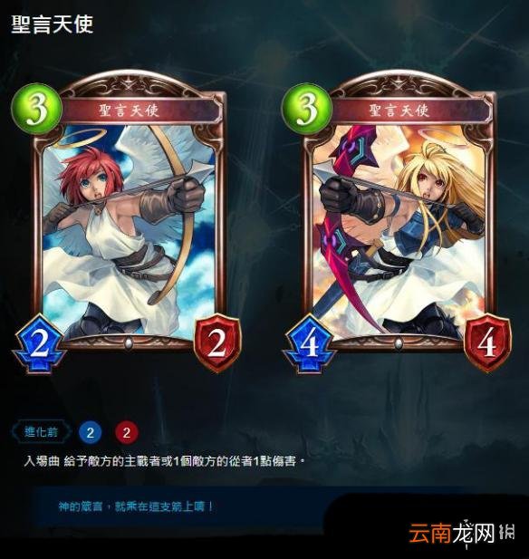 影之诗现版本环境怎么样 影之诗速攻鬼卡组怎么玩