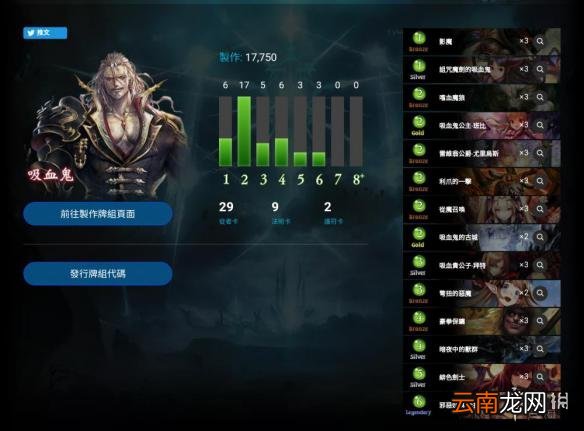 影之诗现版本环境怎么样 影之诗速攻鬼卡组怎么玩